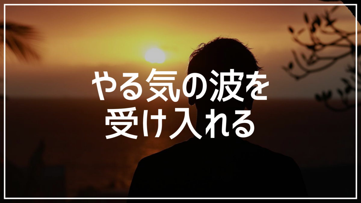 夕日を眺める男性