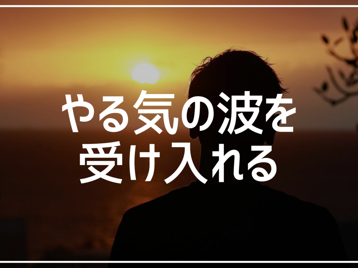 夕日を眺める男性