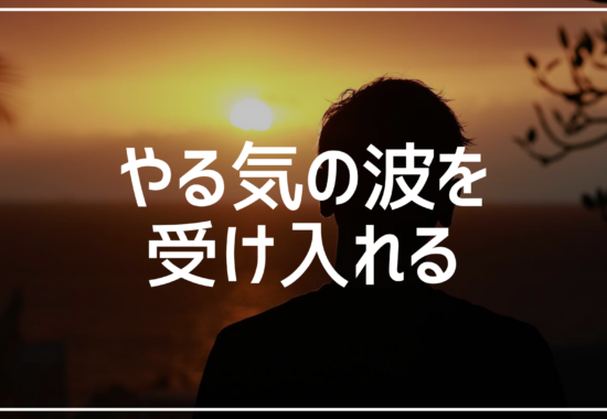 夕日を眺める男性