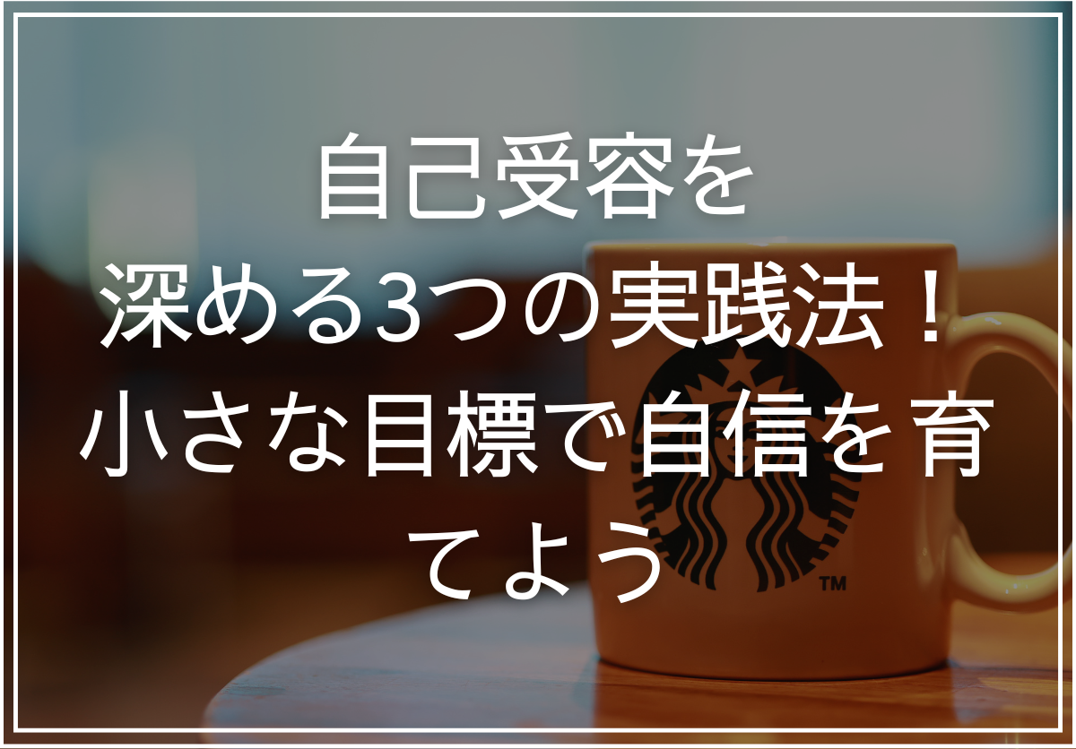 ベトナムのスターバックスのコーヒー