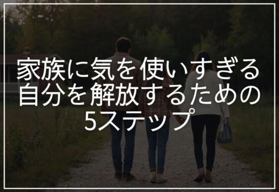 家族が歩いている後ろ姿、悲しい雰囲気