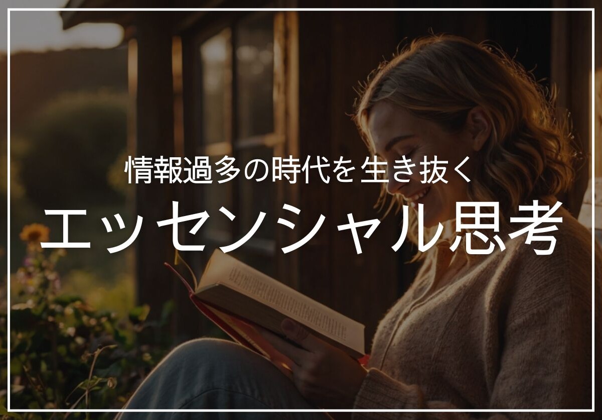 楽しそうに本を読む女性