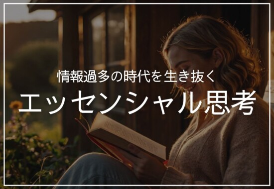 楽しそうに本を読む女性