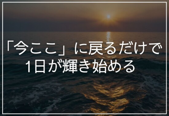 朝日が美しい海