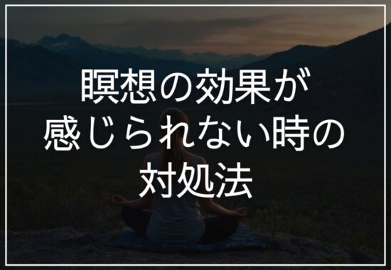 大自然で瞑想する女性