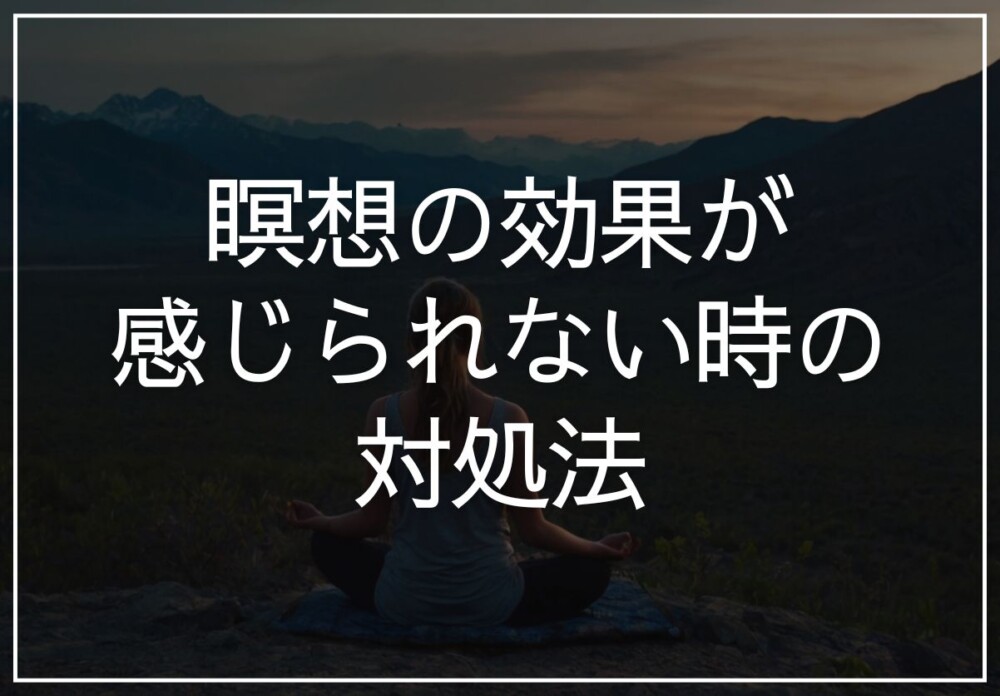 大自然で瞑想する女性