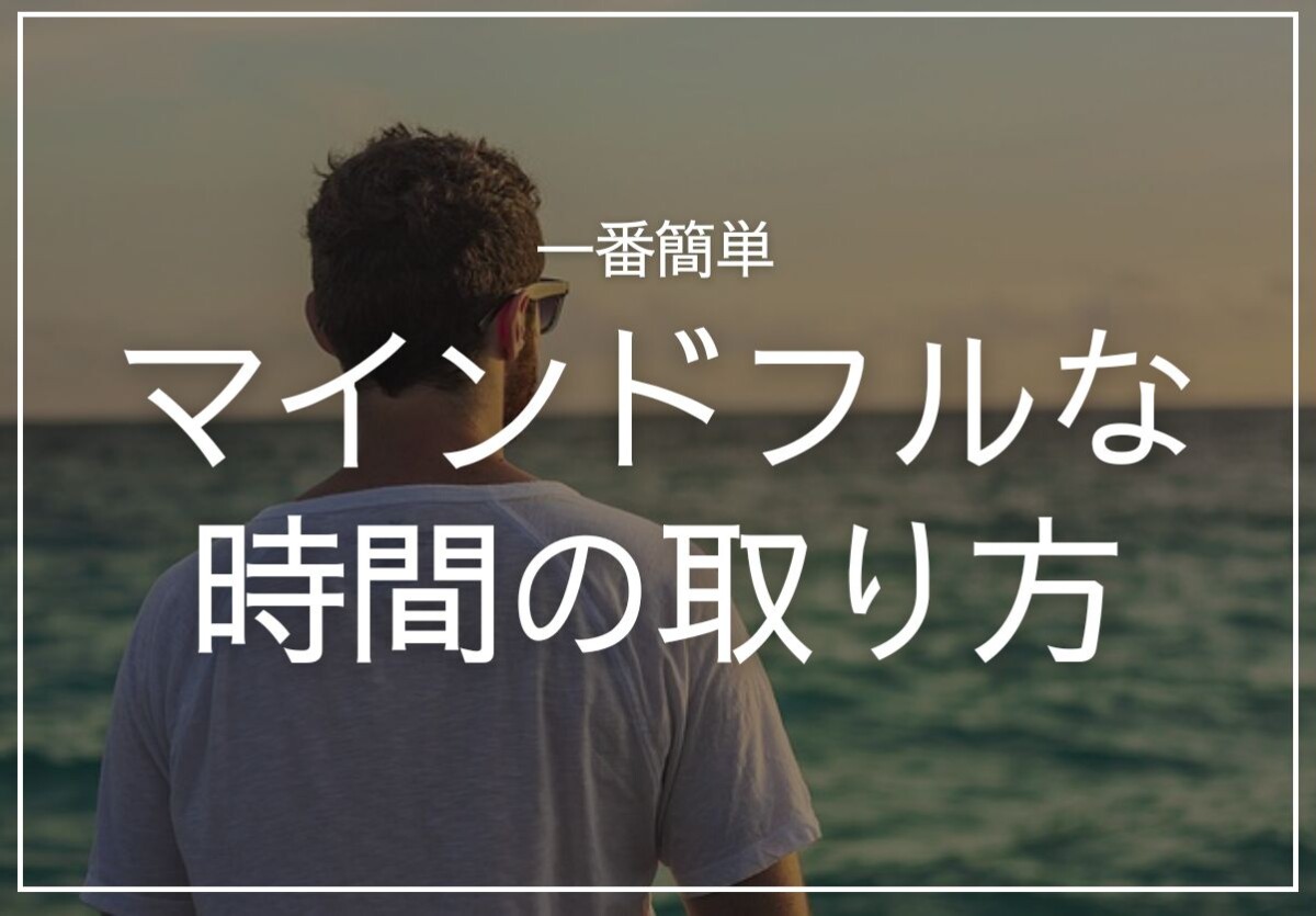 海を眺める男性