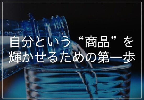 水