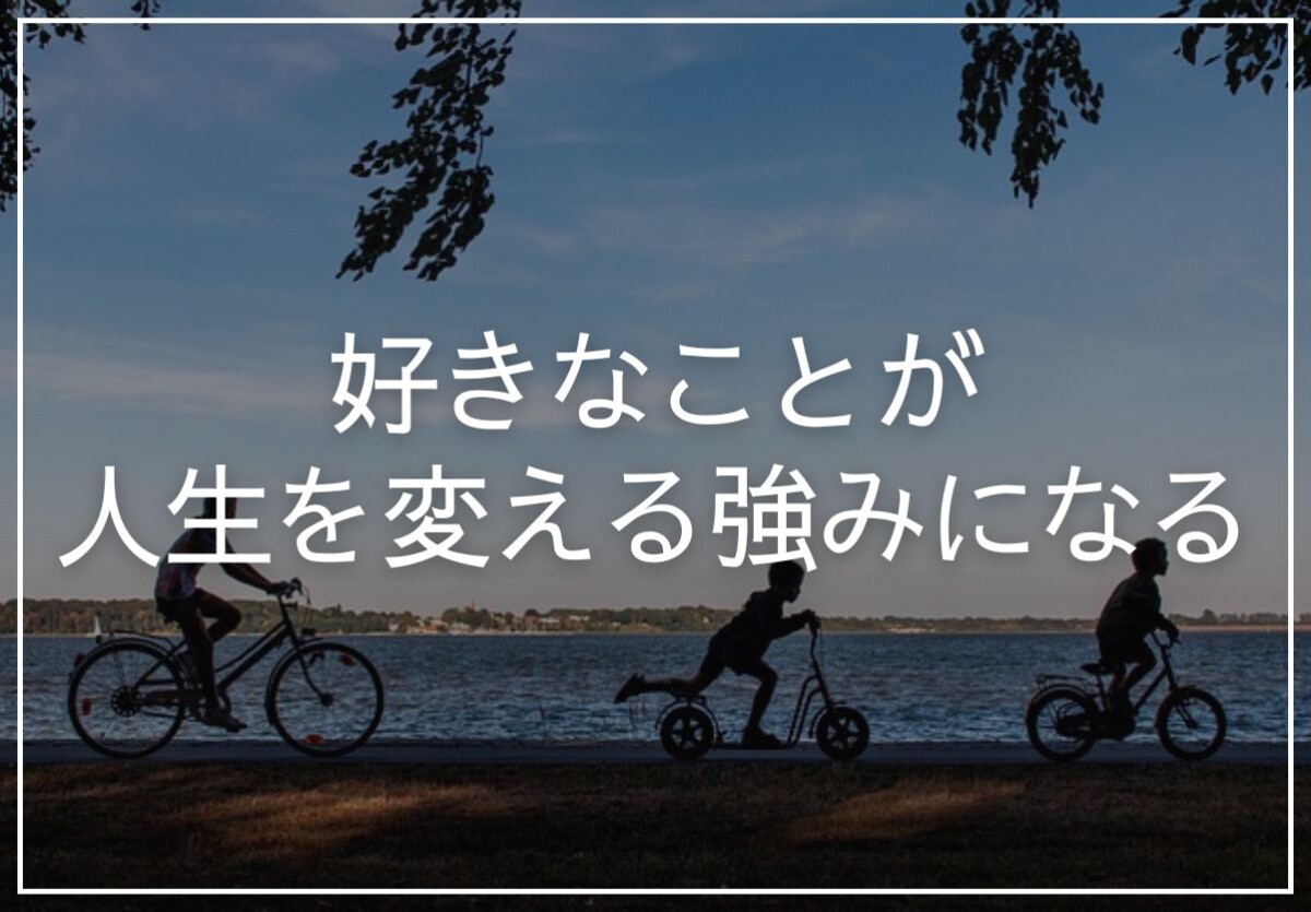 自転車