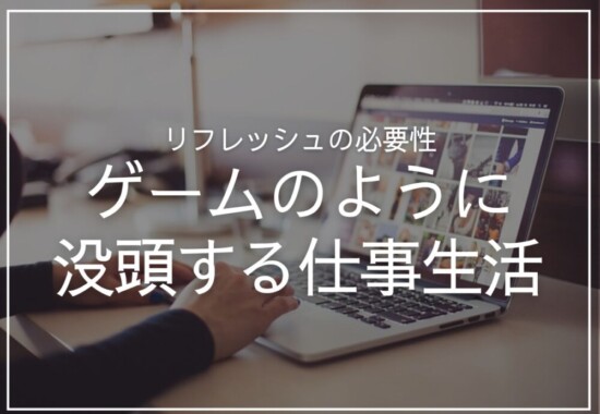 ノートパソコン