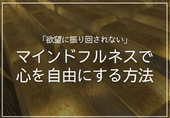 金