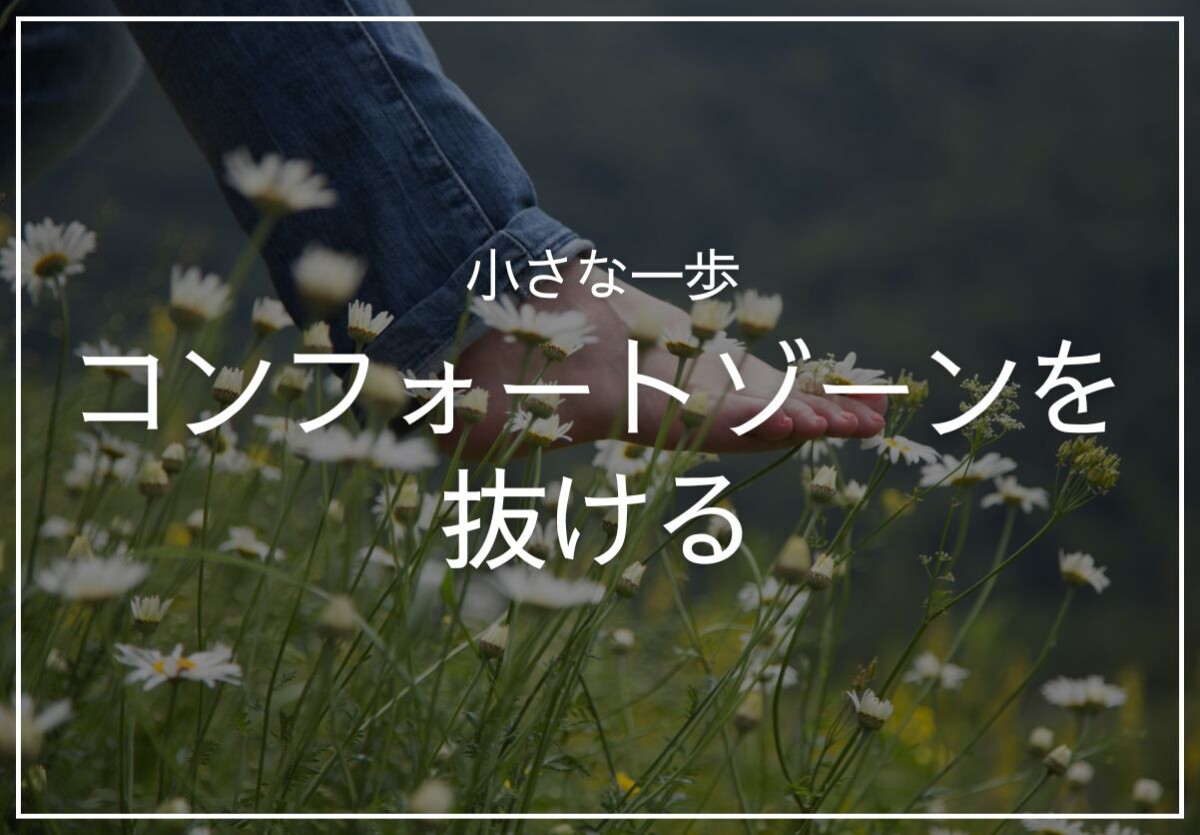 足