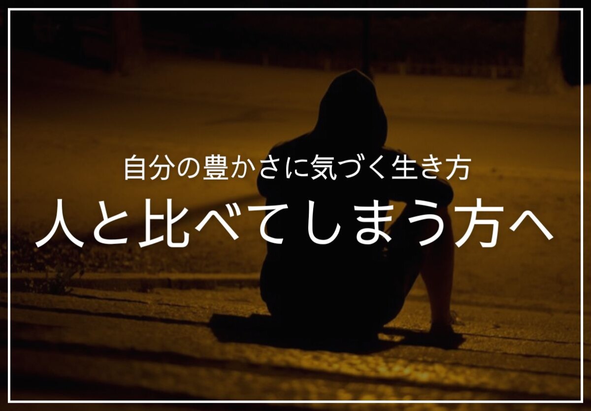うなだれる人