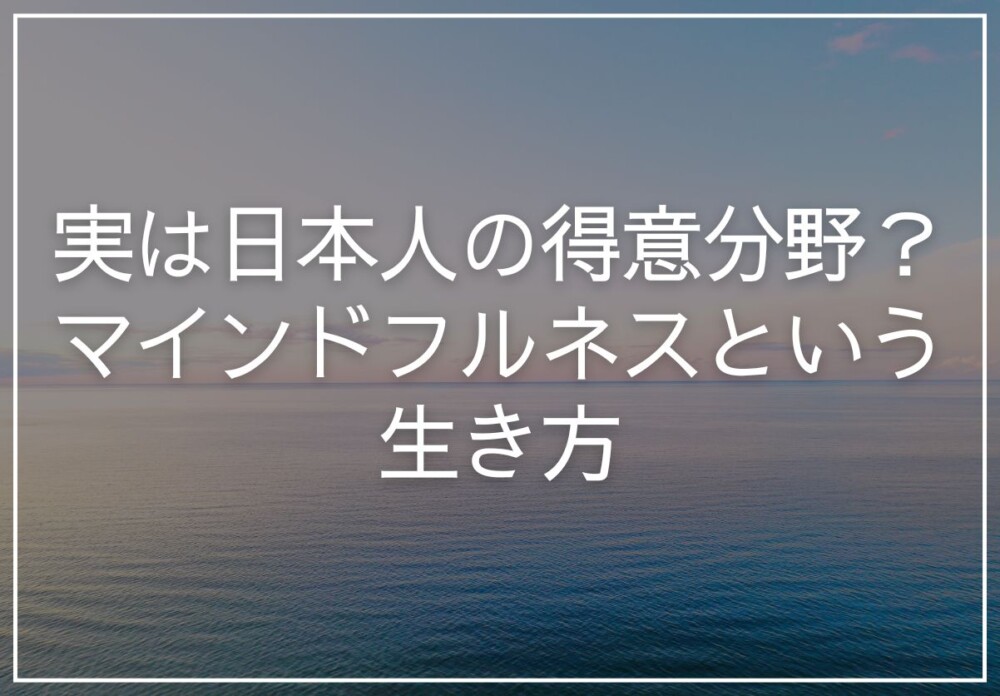 海