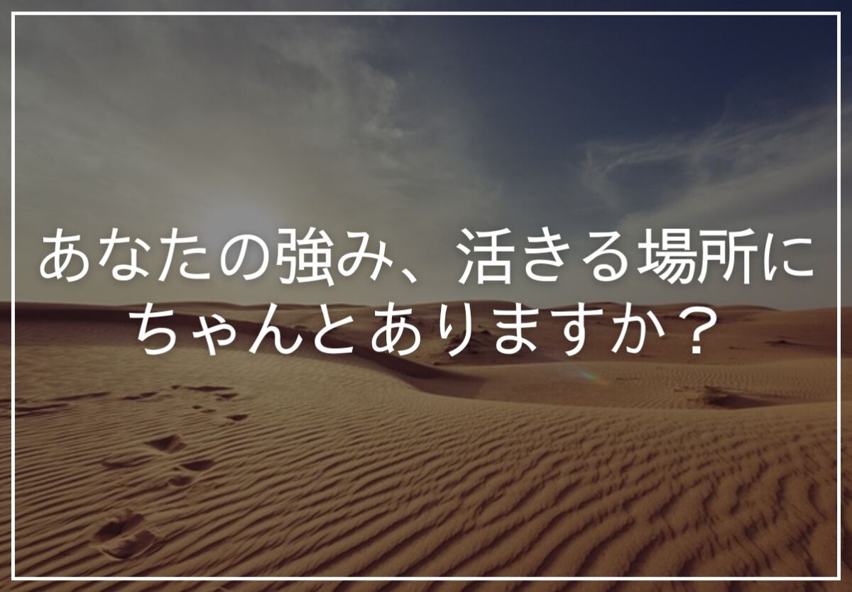 砂漠