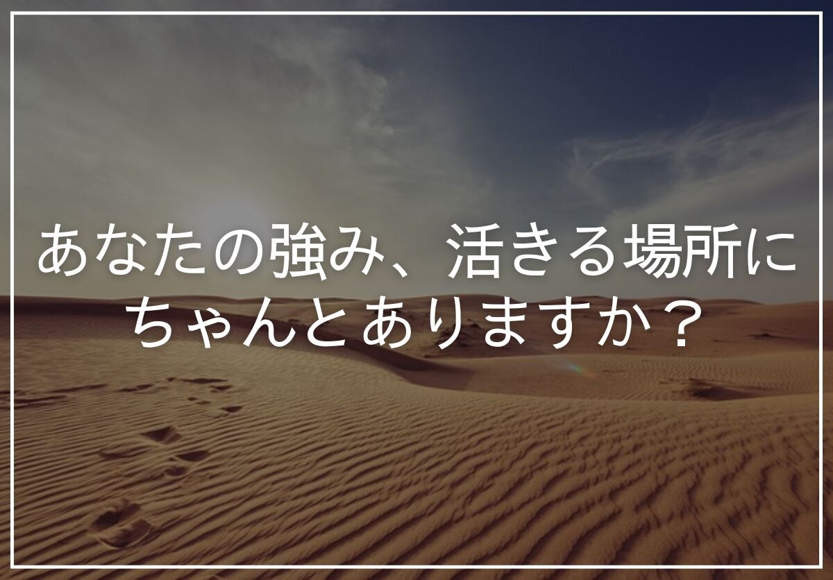 砂漠