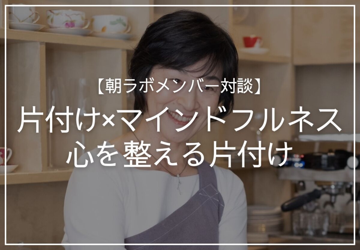 大野愛子さん