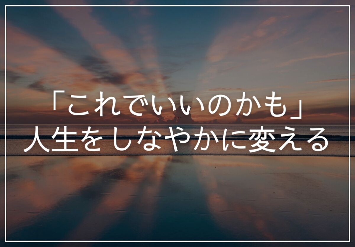 朝日