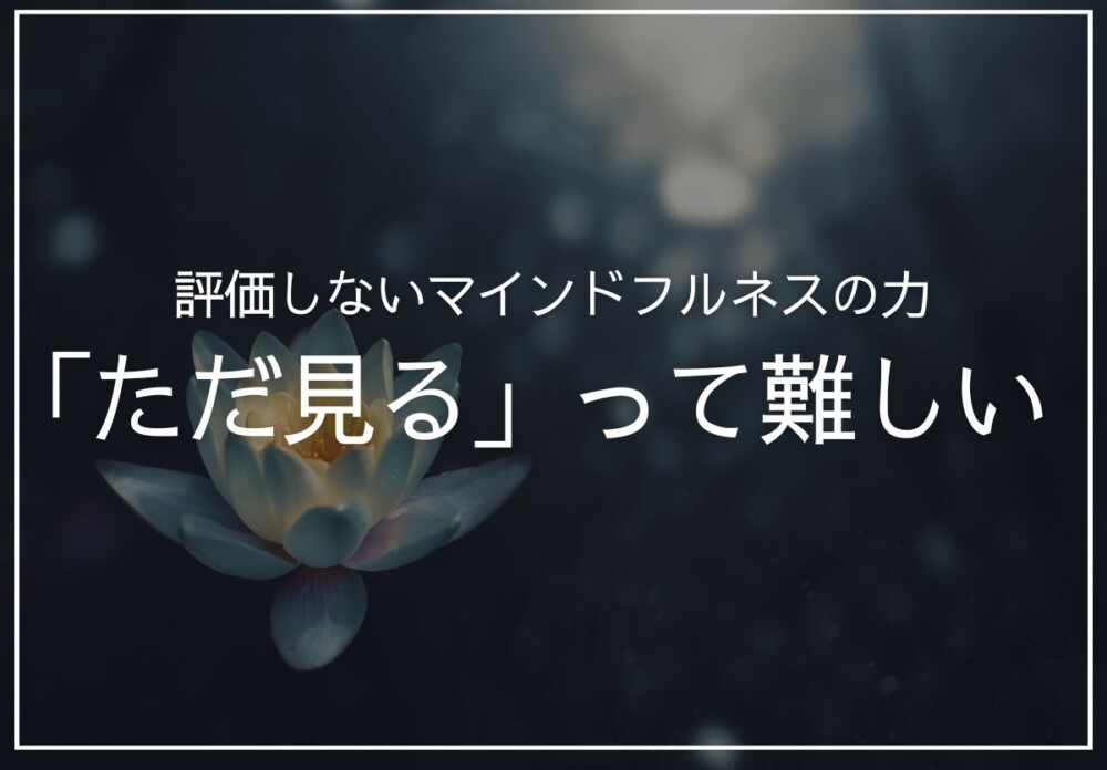 蓮の花