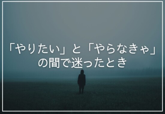 霧の中に立つ人