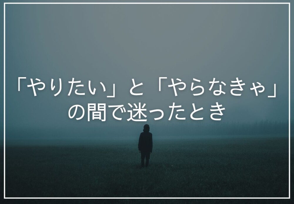 霧の中に立つ人