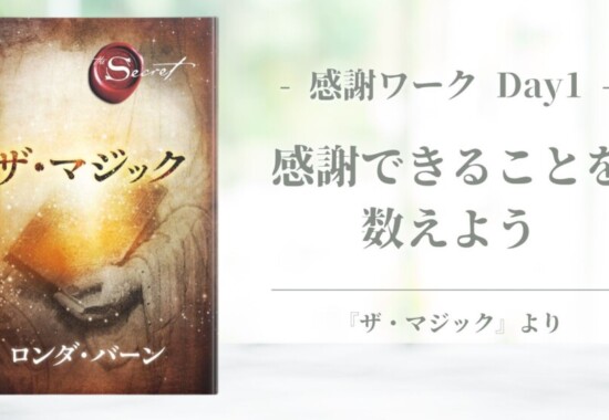 ザマジックの本