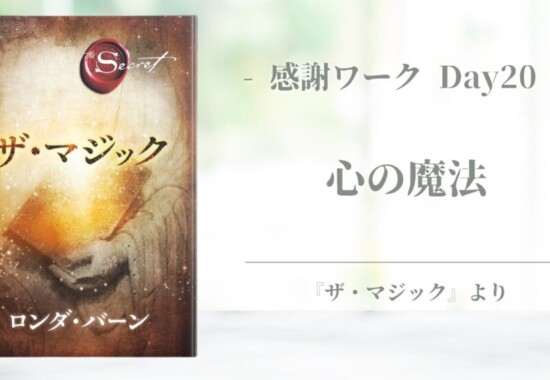 ザマジックの本